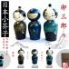  kokeshi . Saburou . samurai, ninja, samurai KOKESHI JAPN внутри . общий . большой .. выигрыш автор произведение kokeshi сделано в Японии деревообработка товар изделие прикладного искусства Home стойка in bound за границей командировка .