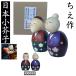  kokeshi .. work also white .KOKESHI JAPN literary creation kokeshi made in Japan woodworking goods handicraft Home stay in bound abroad business trip . Respect-for-the-Aged Day Holiday length . festival .