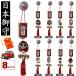  amulet bell . attaching LUCKY CHARM three . goods car suction pad attaching amulet god company traffic safety house inside safety better fortune . luck quotient ... japanese . earth production .. thing 