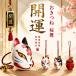  netsuke . поверхность Sakura Mai . поверхность небо . поверхность Япония ..LUCKY CHARM три . товары бог фирма транспорт безопасность дом внутри безопасность счастливый случай . удача quotient ... японский . земля производство .. предмет 