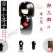  kokeshi . Saburou .. цветок бобы KOKESHI JAPN внутри . общий . большой .. выигрыш автор произведение kokeshi сделано в Японии деревообработка товар Home стойка in bound за границей командировка 