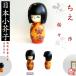  kokeshi .. произведение Sakura .KOKESHI JAPN через производство большой .. выигрыш автор произведение kokeshi сделано в Японии деревообработка товар Home стойка in bound за границей командировка 