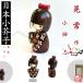 kokeshi .. произведение маленький рукав маленький KOKESHI JAPN кимоно с длинными рукавами произведение kokeshi сделано в Японии деревообработка товар изделие прикладного искусства Home стойка in bound за границей командировка . шедевр 