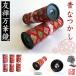 .. десять тысяч . зеркало Yuzen Kaleidoscope.. японская бумага рисунок выбор . не подарок Kyoto рисунок ассортимент сделано в Японии . земля производство 