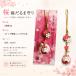 ���@�X�g���b�v�@����j�b�R���_���}������  JAPAN SAKURA�@�J�^�����@�����@���{�̍��@������Ђ��@�ق�����@�����L�_���}�@�����