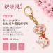 �L�[�z���_�[�@���˂���L�񓔎��@JAPAN SAKURA�@�J�^�����@�����@���{�̍��@������Ђ��@�ق�����@�����L�_���}�@�����