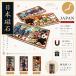  номерная табличка магнит Tokyo retro K Япония retro F Япония retro G JAPAN MAGNET японский . земля производство Ueno Shibuya Tokyo станция замок гора Фудзи . -слойный . манэки-нэко 