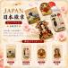  значок Япония PINS JAPAN булавка z волна подкладка map Mai .daruma цветок . японский . земля производство Tokyo земля производство metal in bound коллекция булавка брошь 