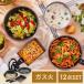 ե饤ѥ ե饤ѥ󥻥å  26cm 20cm  ꥹ Ƥ 12å  ü꤬ ɥȥѥ DCG-T12S