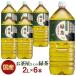���� �y�b�g�{�g�� 2l 6�{ ���� �܂Ƃߔ��� 2���b�g�� �Β� LDC ����������̗Β� ������s�� ��������