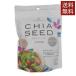  chia seed chia seed белый super капот 300g (D) почтовая доставка бесплатная доставка 