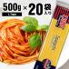  pasta 1 meal per approximately 28 jpy 500g 1.7mm 20 sack spageti free shipping OBA Turkey production Turkey production pasta dual semolina500g×20 sack box Makarna. noodle 