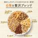 �i�b�c ���� 500g �~�b�N�X�i�b�c 6�� �A�[�����h �J�V���[�i�b�c �ӓ� �s�[�i�b�c �W���C�A���g�R�[�� �o�i�i�`�b�v�X �o�i�i�~�b�N�X�i�b�c * ���[���� �֘A�摜1
