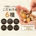 �i�b�c ���� 500g �~�b�N�X�i�b�c 6�� �A�[�����h �J�V���[�i�b�c �ӓ� �s�[�i�b�c �W���C�A���g�R�[�� �o�i�i�`�b�v�X �o�i�i�~�b�N�X�i�b�c * ���[���� �֘A�摜3