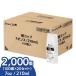 ���R�b�v �V�I���X 210ml �Ɩ��p 2000�� 100�� 20�Z�b�g �g���̂ăR�b�v �g���̂ăJ�b�v �R�[�q�[�J�b�v �g���̂� �X�}�[�g�G�[��