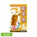  здоровое питание 24 упаковка Yamamoto китайское лекарство здоровье фляжка индивидуальная бутылка . клубень чай 3g×24. Yamamoto китайское лекарство производства лекарство 