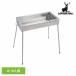 CAPTAINSTAG �L�����v �A�E�g�h�A ���W���[ �n�C�^�C�v ���[�^�C�v BBQ �O���� �o�[�x�L���[�R���� �X�e�����X 4�`6�l�p UG-114 �p�[�������������