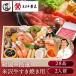 ( скидка за ранний заказ (11|20 до )) осэти . мясо . приятный! Kanazawa * близко . блок рынок . удача один уровень -слойный & рис . корова желтый дерево .. жарение комплект Kanazawa * близко . блок рынок .. японская кухня ( оплата при получении не возможно ) (TD)