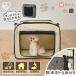  собака клетка soft M размер маленький размер собака compact сетка мера машина Drive box складной soft клетка Iris o-yamaPOSC-650B *