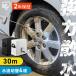�z�[�X���[�� 30m �U�� ��� �z�[�X ���a12mm JET�A�N�A�K�� ���͎U�� ����4�� ������� �X���[�Y �� ���T�� �A�C���X�I�[���} FHEXJ-30 *