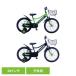 велосипед Kids мотоцикл ребенок детский 18 дюймовый зеленый черный Kawasaki Kawasaki ( готовый автомобиль )Kawasaki детский велосипед KAKZ18 ( оплата при получении не возможно ) (TD)