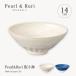 �� ����   Pearl &amp;amp; Ruri �я��� �H�� �� �� ���� �{�E�� �� 14cm