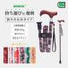 �� �y�� �܂肽���݃^�C�v �� �X�g���b�v �V�j�A   ���� E�V���[�Y �܂肽���݃^�C�v ��