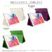 ipad mini �S�@��Ή� retina �P�[�X ipad mini1/2/3/4/5 �y���[���֑��������z�y�t�B����+�^�b�`�y���t�z �֘A�摜4