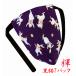  fundoshi pants men's black cat undergarment fundoshi men's T-back bikini ... rabbit . purple peace pattern birds and wild animals ..