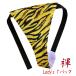  fundoshi lady's shorts for women T-back bikini festival . friendship ultra . pattern . Tiger yellow black Gold 