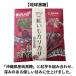  Okinawa производство ..... использование ...ka licca li. лампочка коричневый сахар 60g×5 пакет комплект 