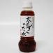 [ free shipping ] futoshi mozuku. sause si-k.-sa- taste 280ml×3ps.