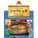  стул la L кулинария shaku shuka200g( бесплатная доставка ) мир. уникальная вещь гурман 