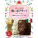  Mexico кулинария утечка *pobla-no160g( бесплатная доставка ) мир. уникальная вещь гурман 