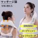 2023最新 マッサージ器 小型 全身 肩こり 首 肩 腰 足 女性 軽量 ネックマッサージ 首マッサージ機 コードレス 温熱 強弱 調節 血行促進 神経痛 筋肉痛 健康器具