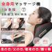  massager multifunction ma surge pillow Japanese instructions health consumer electronics small size machine whole body pair back shoulder neck electric heating stiff shoulder ma neck massager present temperature .ems... Father's day 