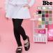 スカッツ 韓国子供服 Bee カジュアル キッズ 女の子 レギンス付きスカート 秋 冬 カラバリ シンプル 90 100 110 120 130 140