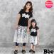  ska tsu Kids chu-ru Denim способ гонки ребенок одежда Kids родители . пара мама F свободный размер пара look родители .ko-te