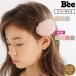 [TIMESALE] шпилька пара зажим аксессуары для волос ребенок одежда Kids Junior девочка мохнатый нежный 