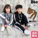 上下ジャージ 韓国子供服 韓国子ども服 韓国こども服 Bee 女の子 男の子 パーカー 春 夏 秋 冬 100 110 120 130 140 150