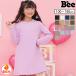 長袖ワンピース【裏起毛】 韓国子供服 Bee カジュアル キッズ 女の子 シンプル Aライン プルオーバー 春 秋 冬 90 100 110 120 130 140