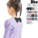 長袖トップス 韓国子供服 Bee カジュアル キッズ 女の子 リボン フリル ボーダー セーラー パステル 春 秋 冬 90 100 110 120 130 140 150