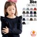長袖トップス【裏起毛】 韓国子供服 Bee カジュアル キッズ 女の子 リボン パフスリーブ フリル 春 秋 冬 90 100 110 120 130 140