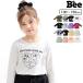 長袖トップス 韓国子供服 Bee カジュアル キッズ 女の子 男の子 Tシャツ プリント とり ロゴ キャット 春 秋 カラバリ長袖 100 110 120 130 140 150