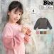 長袖トレーナー 韓国子供服 Bee キッズ 女の子 ファー プルオーバー 裏毛 無地 シンプル 秋 冬 100 110 120 130 140 150