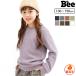 長袖トップス 韓国子供服 Bee キッズ ブラック チャコール イエロー シンプル  裏起毛  秋 冬 100 110 120 130 140 150