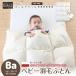 [ снят с производства ] пуховый футон baby перья futon детский футон белый mother Goose down 93% premium Gold 