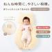  детская подушка . стена предотвращение - g pillow новорожденный младенец подушка направление привычка меры .. подушка baby pillow ширина направление поддержка ... празднование рождения LILIANA/li задний na