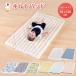  для малышей наматрасник baby размер 70×120cm сделано в Японии стеганый накладка 