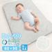 Mini baby .... кровать накладка лёд поверхность пирог ru поверхность наматрасник Q-max0.4 двусторонний младенец 60 90 стеганый накладка 4 . резина имеется futon серый слоновая кость 